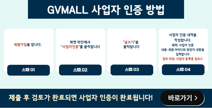 가입순서